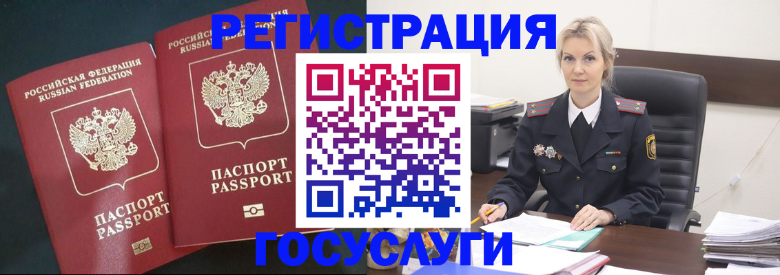 регистрация для школы в Казани