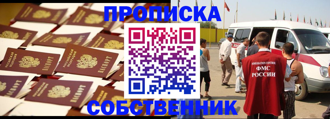 регистрация в Казани