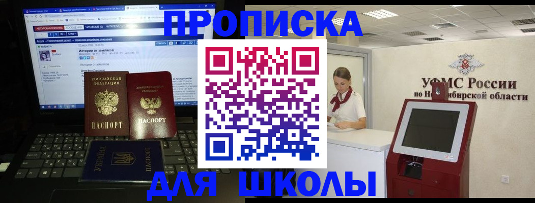 временная регистрация гарантия в Казани