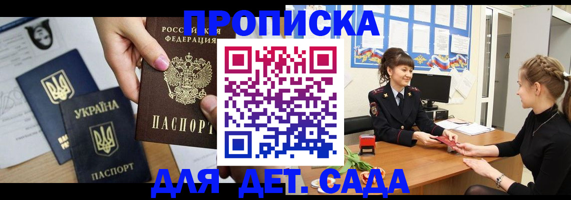найти адрес прописки в Казани
