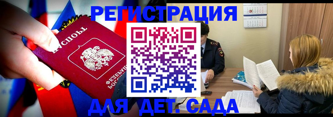 временная регистрация надежно в Казани